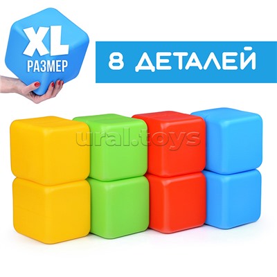 Кубики XL 8д