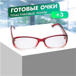 Готовые очки Восток 6618, цвет бордовый, +3