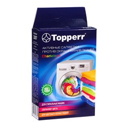 Активные салфетки для стирки Topperr, для разноцветных тканей, одноразовые, 20 шт