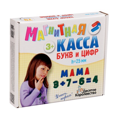 Магнитный набор «Буквы, цифры, касса», 78 шт.