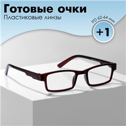 Готовые очки GA0186 (Цвет: C2 Кофейный; диоптрия: +1;тонировка: Нет)