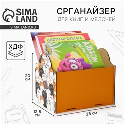 Органайзер для хранения , ящик «Коты»