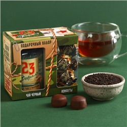 УЦЕНКА Набор «Покоряй горизонты» чай+конфеты в коробке с ПВС