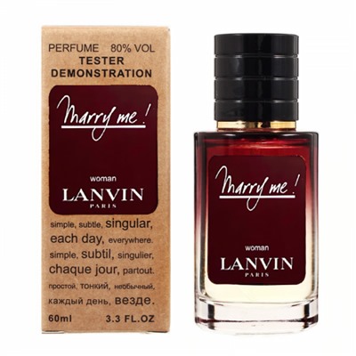 Lanvin Marry Me тестер женский (60 мл) Lux