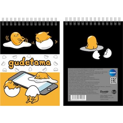 Блокнот на спирали А5  60л клетка "Gudetama" 71928 Centrum