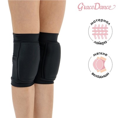 Наколенники для гимнастики и танцев Grace Dance, с уплотнителем, р. XXS, 3-6 лет, цвет чёрный