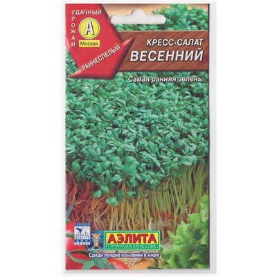 Салат Кресс Весенний (Код: 11334)