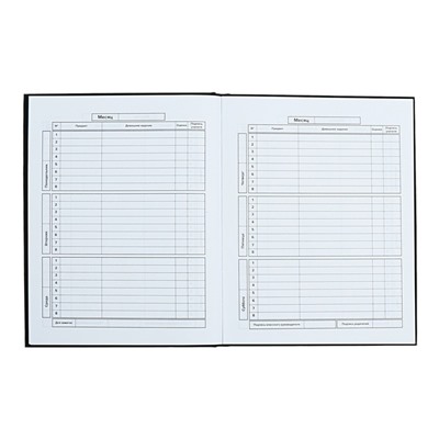 Дневник универсальный 1-11 класс, 48 листов "Связь", твёрдая обложка, глянцевая ламинация, универсальная шпаргалка, блок 65 г/м2