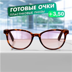 Готовые очки GT0616 (Цвет: C2 леопард; диоптрия: + 3,5; тонировка: Коричневый)