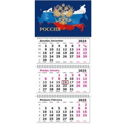 Календарь квартальный 2025г. 3 спирали СТАНДАРТ "Госсимволика. Новая карта" 3-х блоч. с бегунком 13с14-246/1682901 Полином