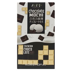 Моти Двойной шоколад Bamboo House, Тайвань, 120 г Акция