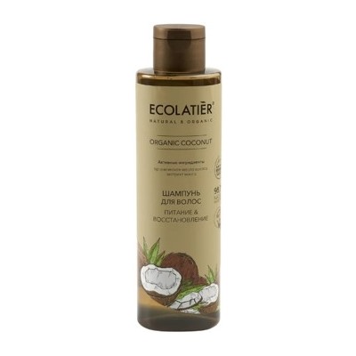 ECOLATIER Шампунь для волос Питание и восстановление Organic Coconut 250 мл 861104