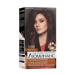 Краска для волос Люминанс 5.69 Шоколадный шик
