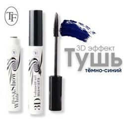 Triumph Тушь для ресниц ТМ-24 Black and White Show Mascara темно синяя