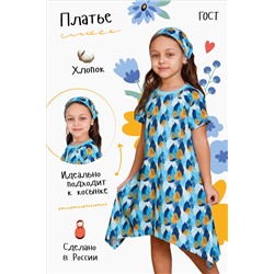IvDt-ПЛ0037 Платье "Осень"