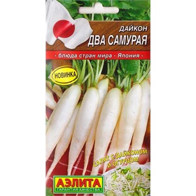 Дайкон Два самурая (Код: 87456)