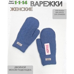 Варежки #21754317