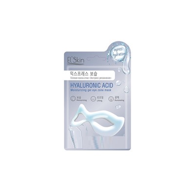 El Skin-952 Гелевая маска-очки Экспресс увлажнение