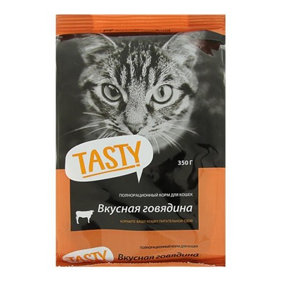 Сухой корм Tasty для взрослых кошек, говядина, 350 г