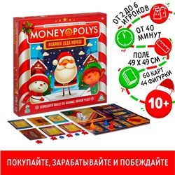 Новогодняя настольная игра «Новый год: MONEY POLYS. Фабрика Деда Мороза», 60 карт, 44 фигурки, 6 фишек, 2 кубика, 10+