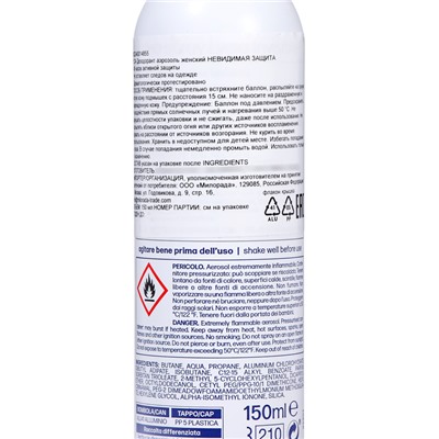 Дезодорант-аэрозоль женский LYCIA невидимая защита, 150 мл
