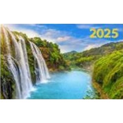 Календарь квартальный 2025 г. 3 спирали 195х465 мм "Водопад" КМ01-25 Атберг