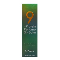 Бальзам для волос и кожи головы парфюмированный с протеинами 9 Protein Perfume Silk Balm Masil, Корея, 20 мл Акция