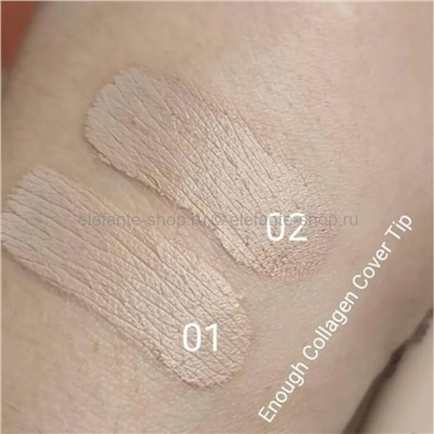 Консилер с коллагеном Enough Collagen Cover Tip Concealer 6.5g (51)