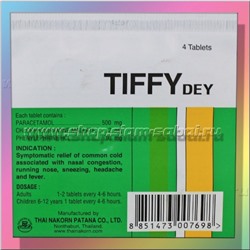 Очень действенные таблетки против гриппа и простуды Tiffy