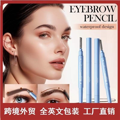 SADOER Водостойкий карандаш для бровей Waterproof Eyebrow Pencil, 01 Lighte Brown