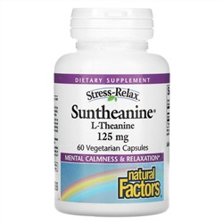 Natural Factors, Stress-Relax, Suntheanine, L-теанин, 125 мг, 60 вегетарианских капсул