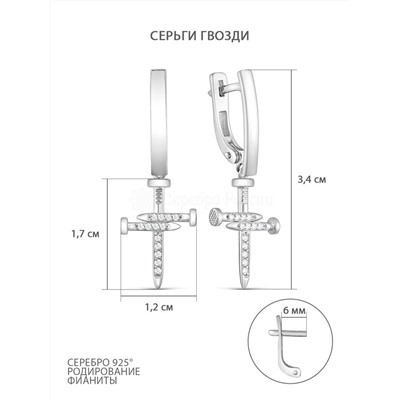 Подвеска из серебра с фианитами родированная - Крест из гвоздей 925 пробы 431-10-633р