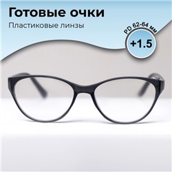 Готовые очки BOSHI 86018, цвет серый, +1,5