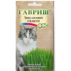 Смесь Трава для кошек Скакун (Код: 4337)