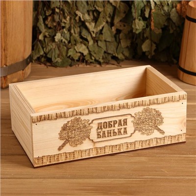 Ящик деревянный, 24.5×14×8 см