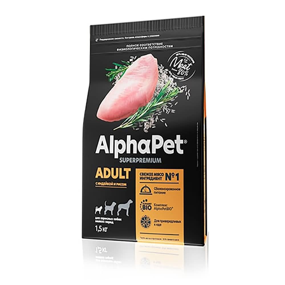 Альфапет отзывы для собак. Alphapet корм 18 кг. Корм альфапет для собак. Альфа ПЭТ корм для собак. Корм для собак мелких пород Alpha Pet.