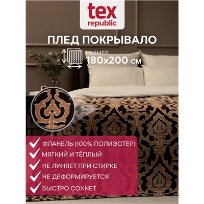 301822 TEXREPUBLIC Плед