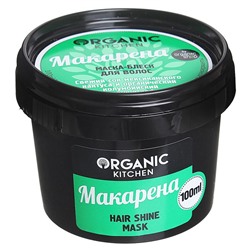 Маска-блеск для волос Organic Kitchen "Макарена", 100 мл