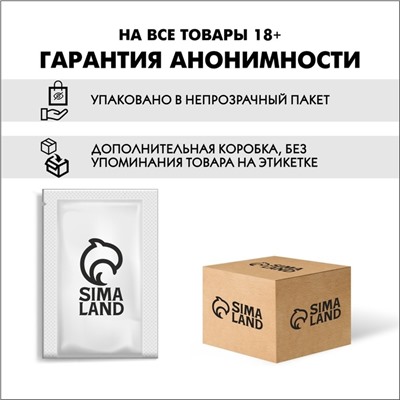 Интимный лубрикант классический, гель-смазка на водной основе, саше, 4 г  Оки-Чпоки