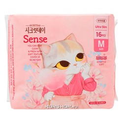 Дышащие хлопковые прокладки SecretDay Sense (16 шт), Корея, 24,5 cм Акция