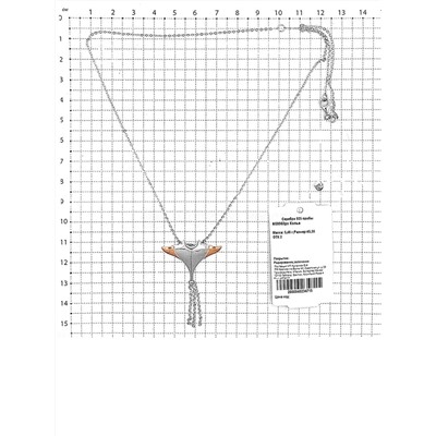 Колье из серебра с золочением родированное 925 пробы N09960рз