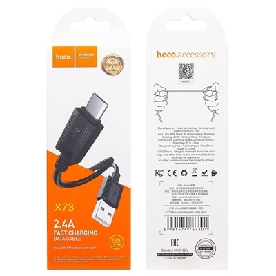 Кабель USB - micro USB Hoco X73  100см 2,4A  (black)