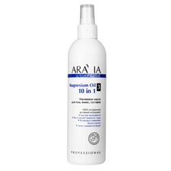 406665 ARAVIA Organic Магниевое масло для тела, волос, суставов Magnesium Oil, 300 мл