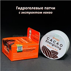 Гидрогелевые патчи Petitfee Cacao Energizing Hydrogel Eye Mask (125)