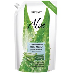 Витэкс Aloe+7 экстрактов Ухаживающее Гель-мыло увлажнение и смягчение 750 мл