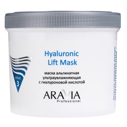 406148 ARAVIA Professional Альгинатная маска ультраувлажняющая с гиалуроновой кислотой Hyaluronic Lift Mask, 550 мл/8