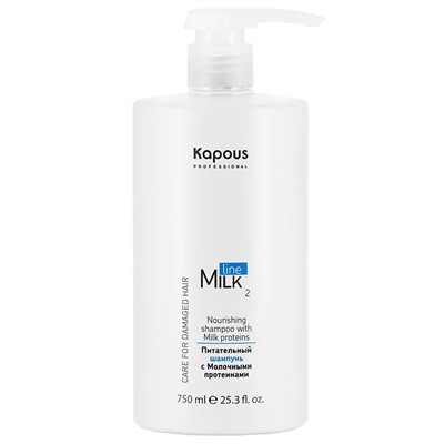 Питательный шампунь с молочными протеинами Milk Line Kapous 750 мл