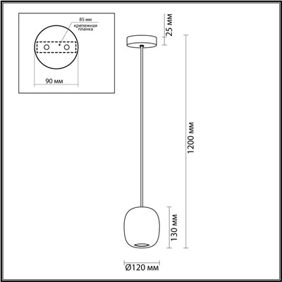 5053/1B PENDANT ODL24 311 черный/голубой/металл Подвес GU10 LED 4W OVALI