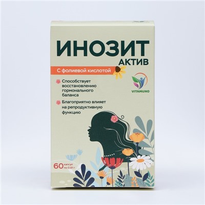 Инозит Актив с фолиевой кислотой Vitamuno, 60 капсул по 0,61 г