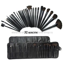 Набор кистей для макияжа MC Brush Set в чехле, 32 шт